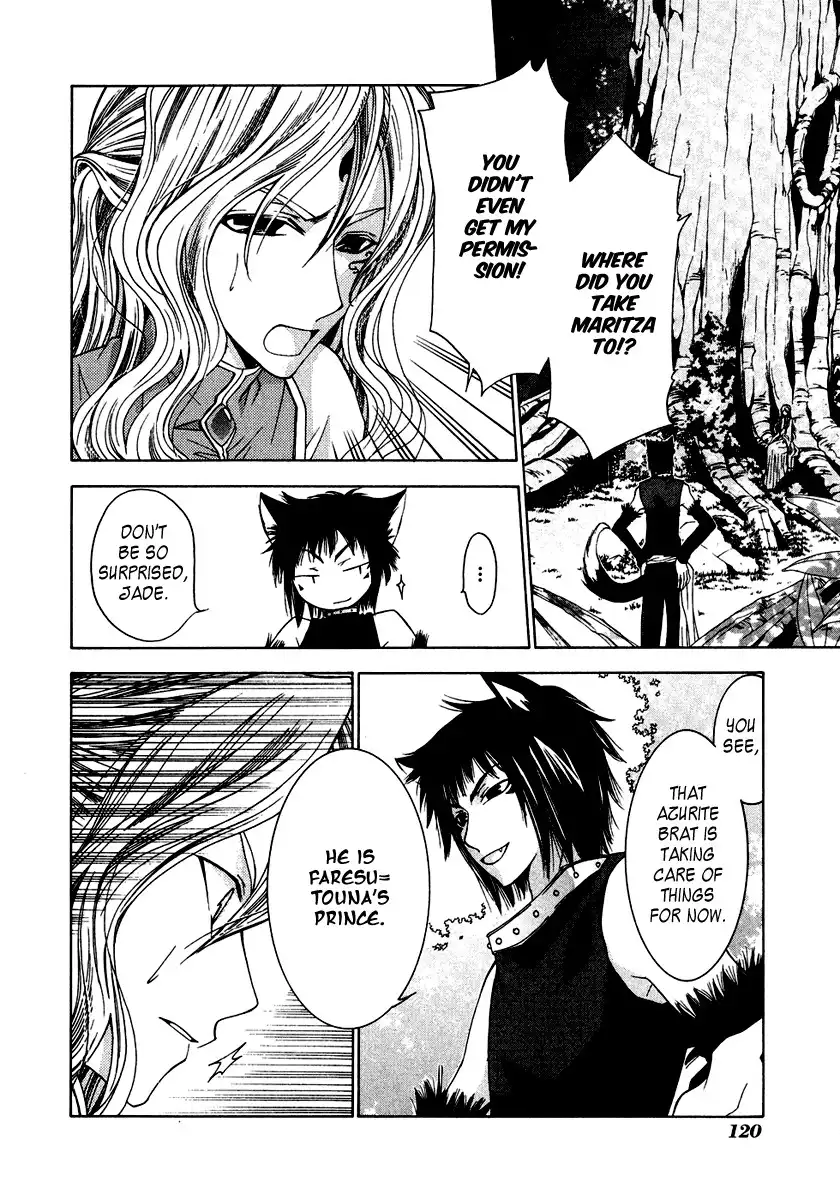 Inorihime wa Sora ni Warau Chapter 9 17